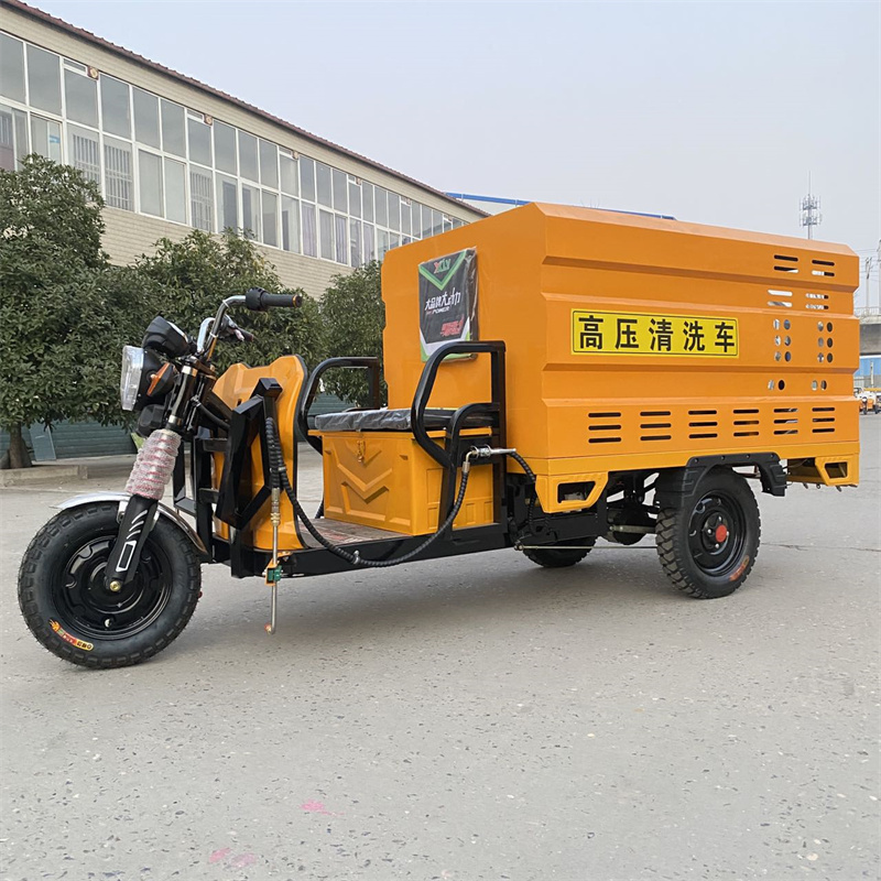圣安多尼堂电动三轮高压冲洗车CX600