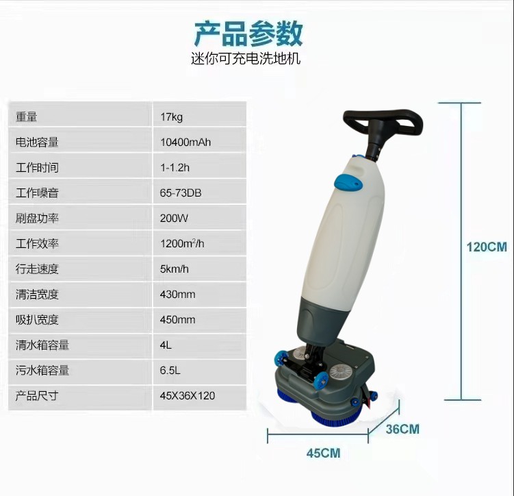 圣安多尼堂推荐几款深受欢迎好评的扫地机
